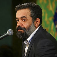 دانلود مداحی محمود کریمی شاه سلام علیک