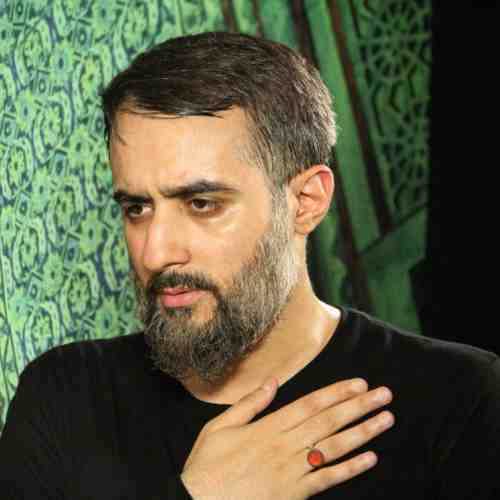 دانلود مداحی محمدحسین پویانفر روز اول با همان خاکی که قنبر ساختند