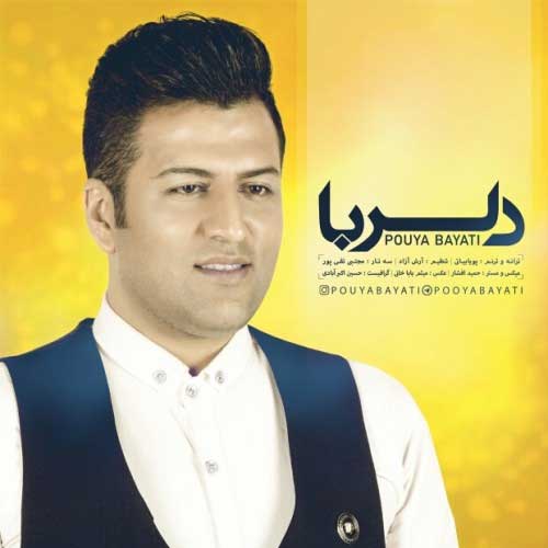 دانلود آهنگ پویا بیاتی دلبربا