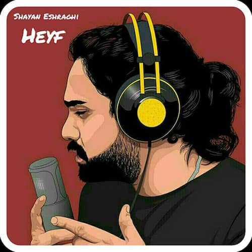 دانلود ورژن جدید آهنگ شایان اشراقی حیف دانلود ورژن جدید آهنگ شایان اشراقی حیف