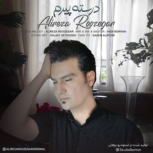 دانلود آهنگ علیرضا روزگار درسته پیرم دانلود آهنگ علیرضا روزگار درسته پیرم