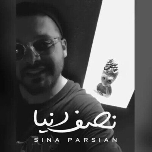 دانلود آهنگ سینا پارسیان نصف دنیا 
