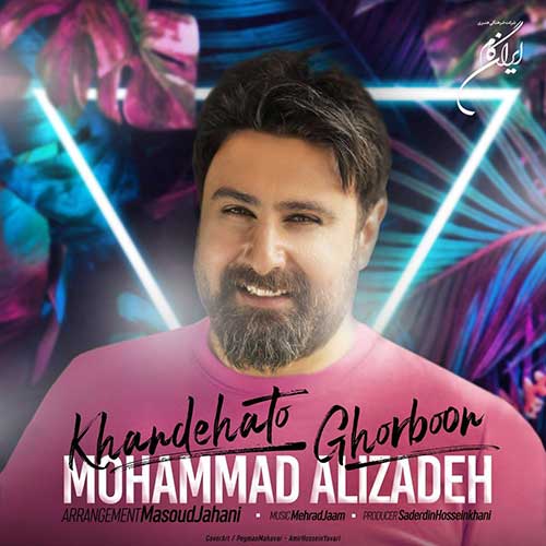 دانلود آهنگ محمد علیزاده خنده هاتو قربون 