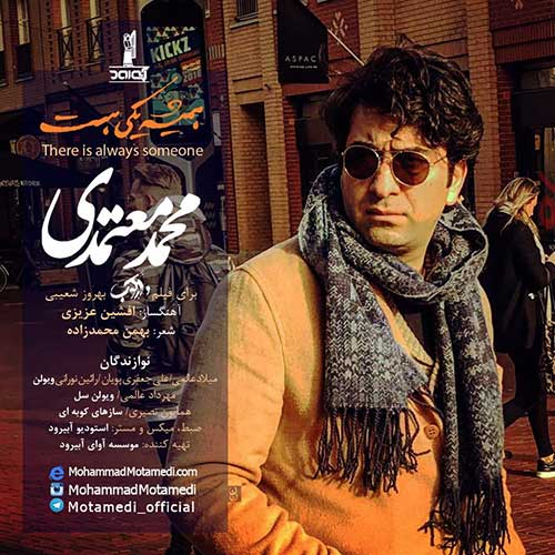 دانلود آهنگ محمد معتمدی همیشه یکی هست دانلود آهنگ محمد معتمدی همیشه یکی هست