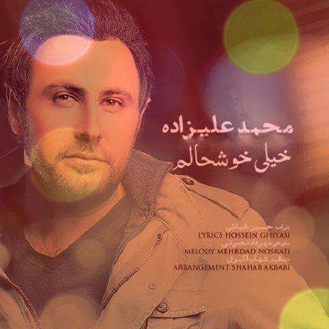 دانلود آهنگ محمد علیزاده خوشحالم 