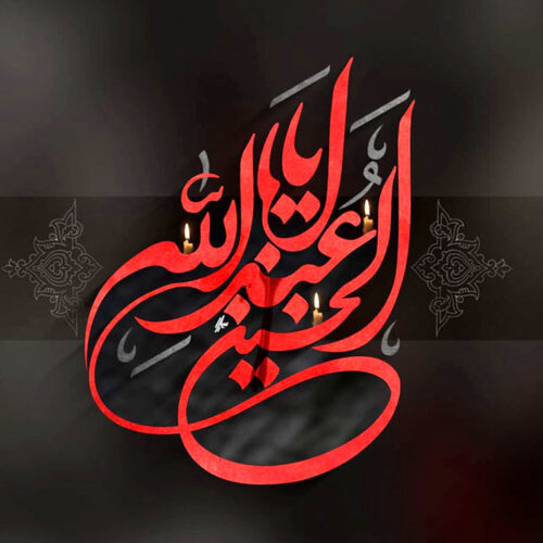 دانلود مداحی علی حقایق گینه آخشام اولدی غم قلبیمه دولدی دانلود مداحی علی حقایق گینه آخشام اولدی غم قلبیمه دولدی