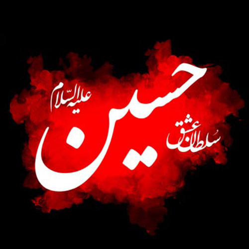 دانلود مداحی آذری باخانون گلیر دانلود مداحی آذری باخانون گلیر