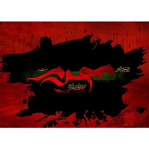 دانلود مداحی لری خدایا برسو دستش و دسم 