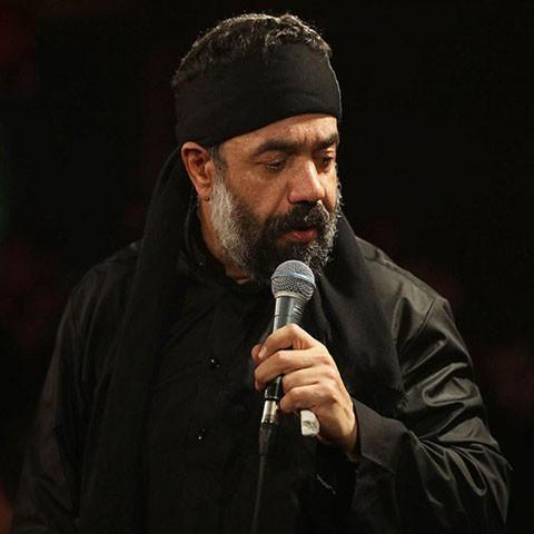 دانلود مداحی محمود کریمی از خیمه برون چو رسول الله دانلود مداحی محمود کریمی از خیمه برون چو رسول الله