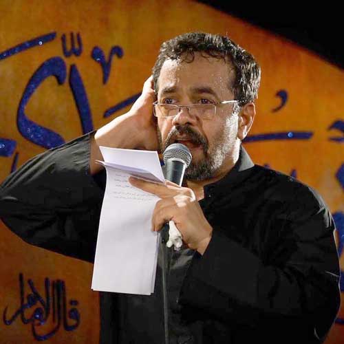 دانلود مداحی محمود کریمی ای مرا دلبر و دلدار حسین بیا برگردیم دانلود مداحی محمود کریمی ای مرا دلبر و دلدار حسین بیا برگردیم