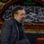 دانلود مداحی محمود کریمی هلال نو دمیده شب اول رسیده