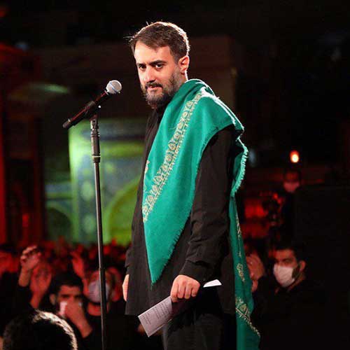دانلود مداحی محمدحسین پویانفر یار دلم