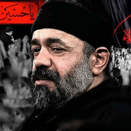 دانلود مداحی محمود کریمی صلی الله علی ساکن کرب و بلا دانلود مداحی محمود کریمی صلی الله علی ساکن کرب و بلا