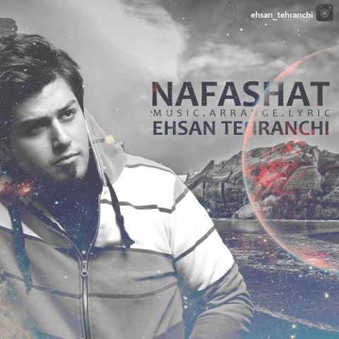 دانلود آهنگ احسان تهرانچی نفسهات