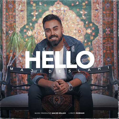 دانلود آهنگ مجید اصلاحی هلو دانلود آهنگ مجید اصلاحی هلو