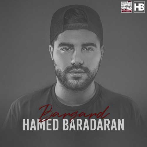 دانلود آهنگ حامد برادران برگرد دانلود آهنگ حامد برادران برگرد