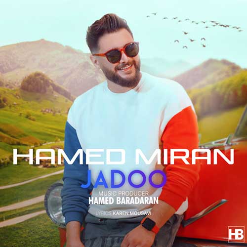 دانلود آهنگ حامد میران جادو 