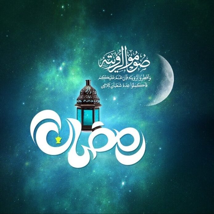 دانلود همه دعاهای ماه مبارک رمضان 