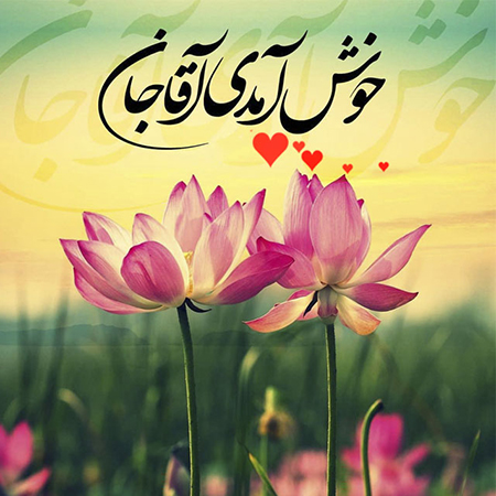 دانلود آهنگ و مولودی ولادت امام زمان عجل الله دانلود آهنگ و مولودی ولادت امام زمان عجل الله