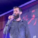 دانلود مداحی علی مومنی آقا جون داره محرمت میاد غمت میاد