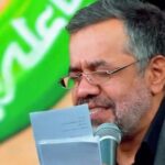 دانلود مداحی محمود کریمی ما از تو به غیر تو نداریم تمنا