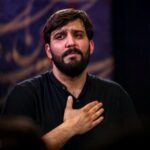 دانلود مداحی سجاد محمدی شنیدی یا نه