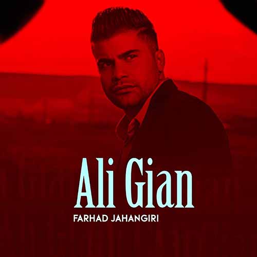 دانلود آهنگ فرهاد جهانگیری علی گیان
