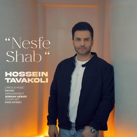 دانلود آهنگ حسین توکلی نصف شب