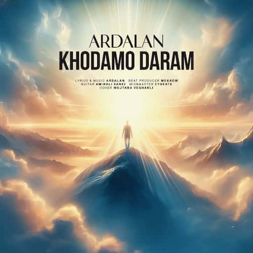 دانلود آهنگ اردلان خودمو دارم دانلود آهنگ اردلان خودمو دارم