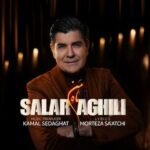 دانلود آهنگ سالار عقیلی ماه من دانلود آهنگ سالار عقیلی ماه من