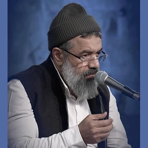 دانلود مداحی محمود کریمی من زینبم صاحب پرچم حیدرم