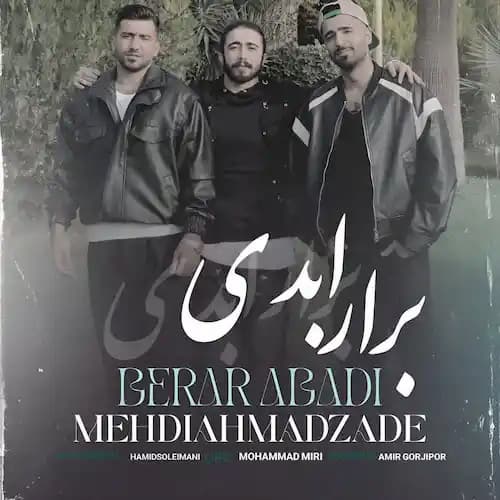 دانلود آهنگ مهدی احمدزاده ﻣﻦ ﺷﻪ اﺑﺪی دا ﺑﺮار ﺷﺐ ﺗﺎری دا