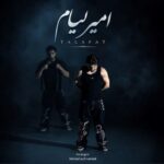 دانلود آهنگ امیر لیام تلفات