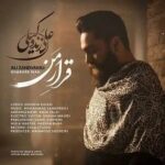 دانلود آهنگ علی زند وکیلی بگو به لحظه های رفته