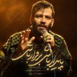 دانلود نماهنگ امیر برومند پایدار باشی برقرار باشی دانلود نماهنگ امیر برومند پایدار باشی برقرار باشی