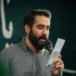 دانلود مداحی حسین طاهری آقای مظلوم خداحافظ