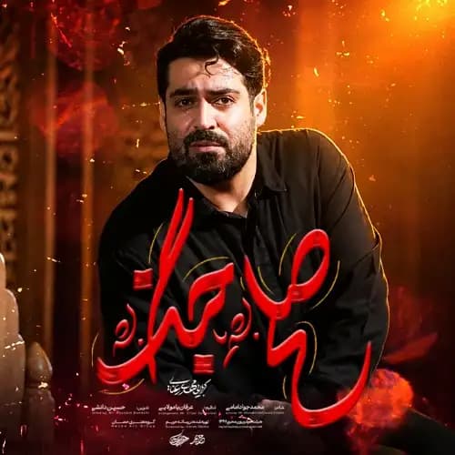 دانلود نماهنگ مهدی رعنایی صلح بشه یا صلح نشه دانلود نماهنگ مهدی رعنایی صلح بشه یا صلح نشه