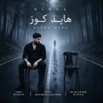 دانلود آهنگ بیوسا هاید کور