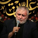 دانلود نماهنگ حاج منصور ارضی قطره آوردم در اینجا شد ز دریا بیشتر دانلود نماهنگ حاج منصور ارضی قطره آوردم در اینجا شد ز دریا بیشتر