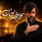 دانلود نماهنگ حسین ستوده مولا رضا جان