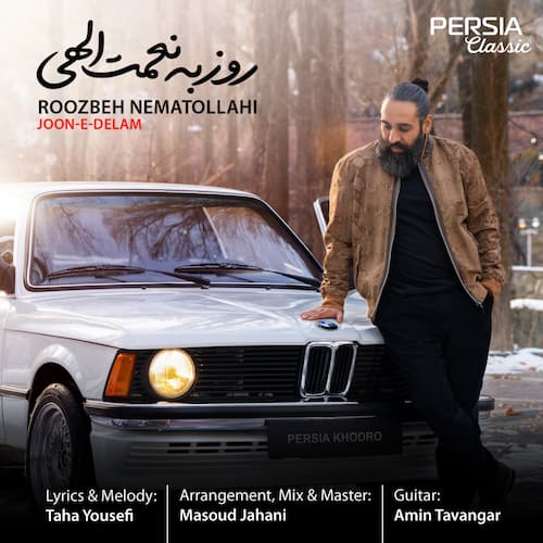 دانلود آهنگ روزبه نعمت اللهی جون دلم