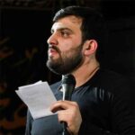دانلود مداحی سجاد محمدی ضربه رو برم چه بیتردیده دانلود مداحی سجاد محمدی ضربه رو برم چه بیتردیده