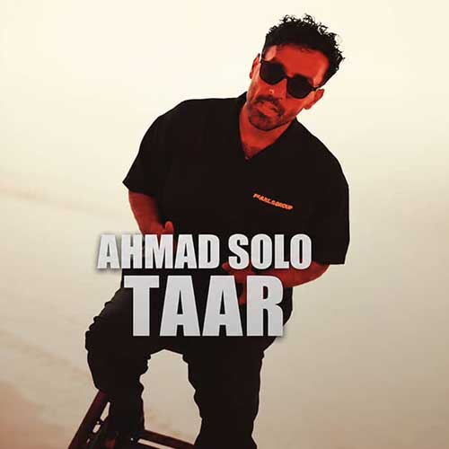 دانلود آهنگ احمد سلو تار