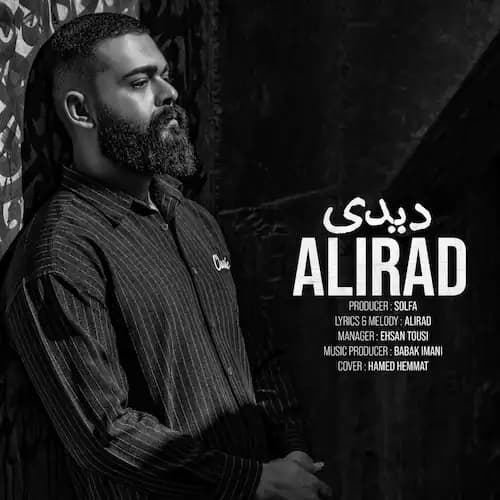 دانلود آهنگ علیراد دیدی