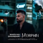 دانلود آهنگ مروان قنبری اگه چشمات جرمه مجرم عالم منم