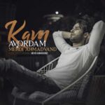 دانلود آهنگ مهدی احمدوند انقدر زار زدم سرمو به دیوار زدم دانلود آهنگ مهدی احمدوند انقدر زار زدم سرمو به دیوار زدم