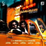 دانلود آهنگ ریکادو نازنینم