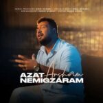 دانلود آهنگ آرشام ازت نمیگذرم